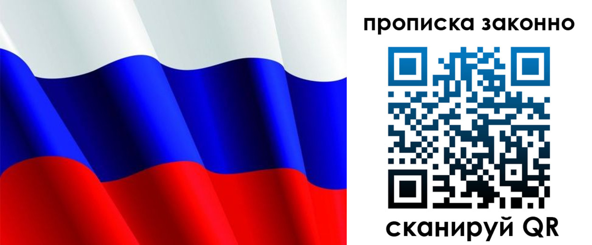 временная регистрация поиск в Ермолино