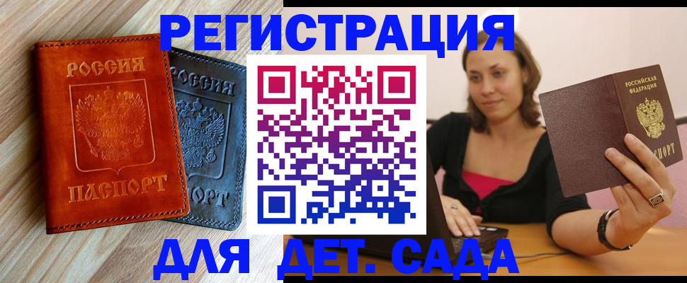 пропишу в квартире в Ермолино